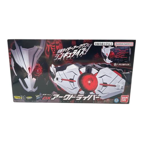 仮面ライダーゼロワン (カメンライダーゼロワン) DXアークドライバー