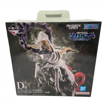 キーワード：一番くじ ワンピース】商品一覧｜中古・リサイクル