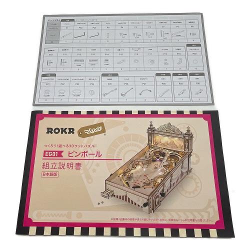 DIY! つくろう！ 遊べる3Dウッドパズル ウッドパズル