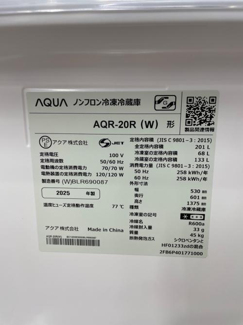 AQUA (アクア) 2ドア冷蔵庫 AQR-20R 2025年製 269 201L