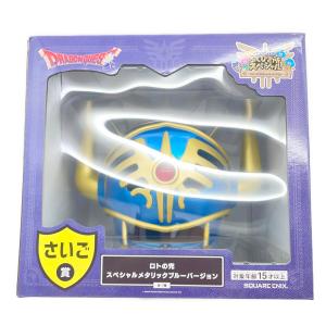 スクウェア・エニックス さいご賞 ロトの兜 スペシャルメタリックブルーバージョン フィギュア ドラゴンクエスト ふくびき所スペシャル～ロトの伝説ふたたび編～