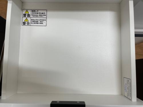 ニトリ レンジボード 353 ホワイト コパン