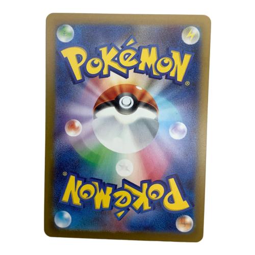 グラードン ポケモンカード 069/062 AR