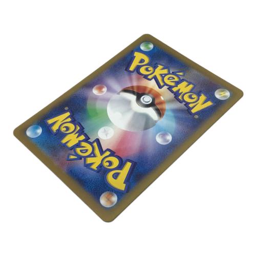 グラードン ポケモンカード 069/062 AR