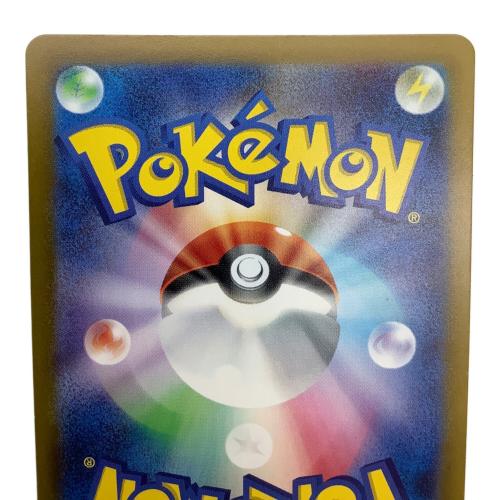 グラードン ポケモンカード 069/062 AR