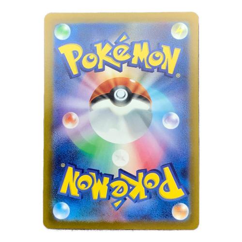 コイキング ポケモンカード 080/073 AR