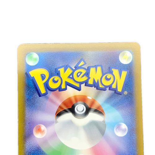 コイキング ポケモンカード 080/073 AR