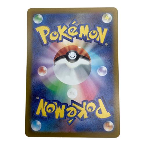 ミュウ ポケモンカード 183/172 AR