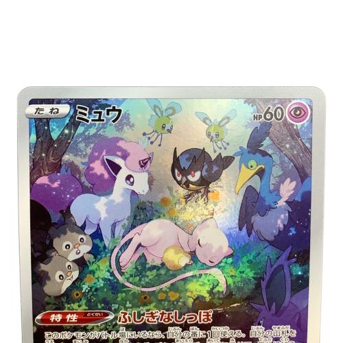 ミュウ ポケモンカード 183/172 AR