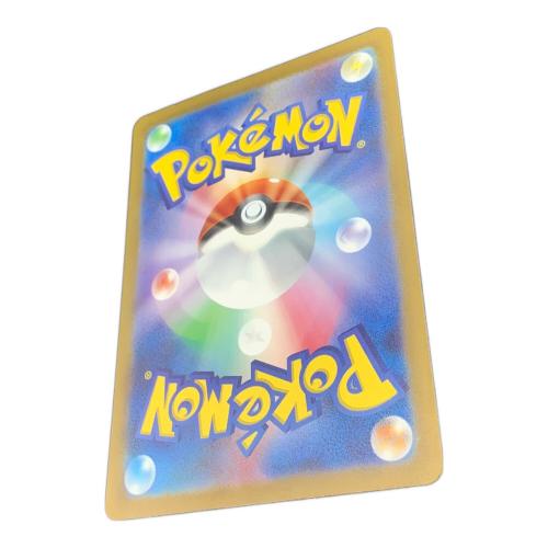 ピカチュウ ポケモンカード 173/165 AR