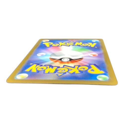 ピカチュウ ポケモンカード 173/165 AR