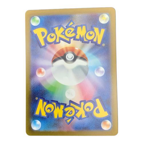 ミュウツー ポケモンカード 183/165 AR