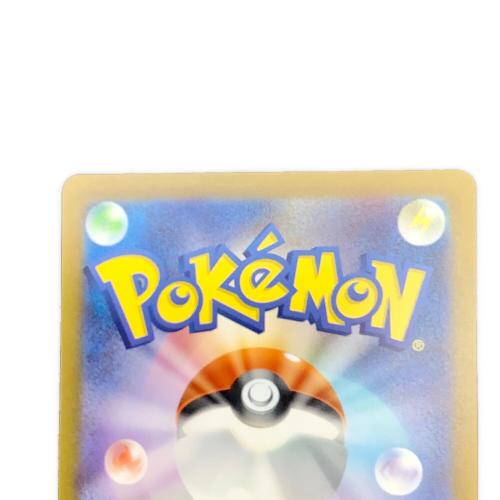 ミュウツー ポケモンカード 183/165 AR