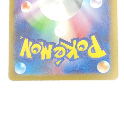 ミュウツー ポケモンカード 183/165 AR