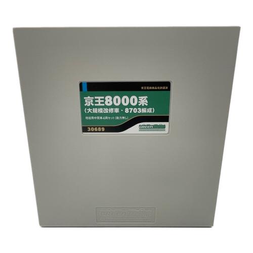 GREEN MAX (グリーンマックス) 京王8000系（大規模改修車・8703編成）増結用中間車4両セット（動力無し） Nゲージ 30689