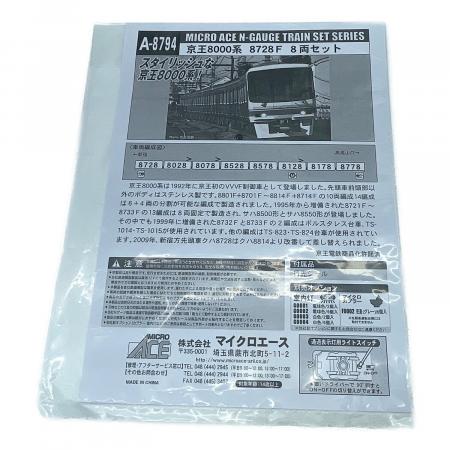 MICRO ACE (マイクロエース) 京王8000系 8728F 8両セット Nゲージ