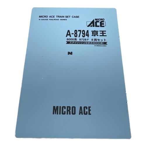 MICRO ACE (マイクロエース) 京王8000系 8728F 8両セット Nゲージ 8728F