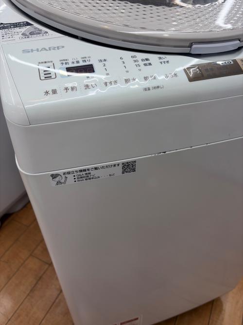 SHARP (シャープ) 縦型洗濯乾燥機 ES-TX9A-N 2018年製 9.0kg/4.5kg