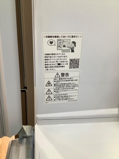 MITSUBISHI (ミツビシ) 6ドア冷蔵庫 MR-MZ49J-W 2022年製 485L