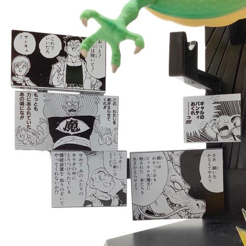 ドラゴンボール DRAGON BALL 40th 其之二 フィギュア 開封品 一番くじ