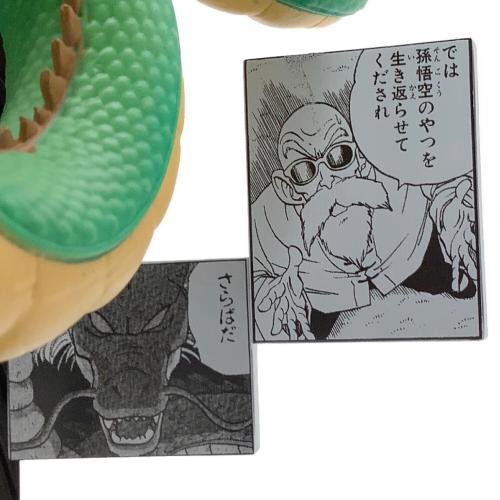 ドラゴンボール DRAGON BALL 40th 其之二 フィギュア 開封品 一番くじ