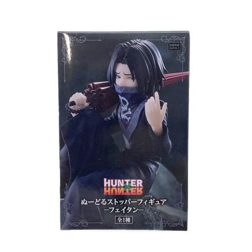ぬーどるストッパー　フェイタン　フィギュア