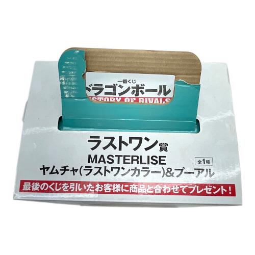 BANDAI (バンダイ) フィギュア MASTERLISE ヤムチャ(ラストワンカラー)＆プーアル 一番くじ ドラゴンボール HISTORY OF RIVALS ラストワン賞