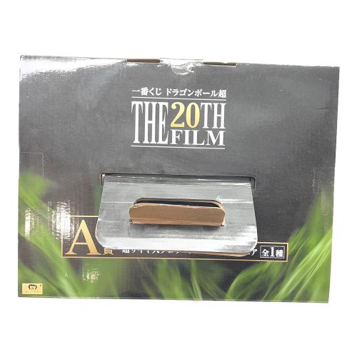 BANDAI (バンダイ) フィギュア  超サイヤ人ブロリーフルパワー 「一番くじ ドラゴンボール超 THE 20TH FILM」 A賞