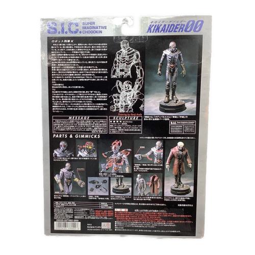 キカイダーダブルオー フィギュア S.I.C.