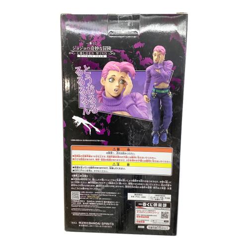 BANDAI (バンダイ) 一番くじ ジョジョの奇妙な冒険 GOLDEN WIND -HITMAN TEAM- MASTERLISE ラストワン賞 フィギュア