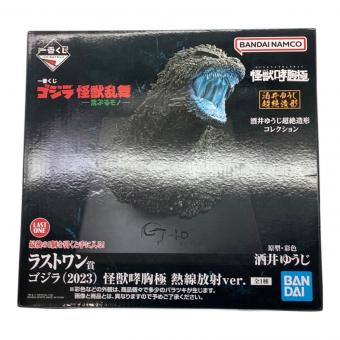 BANDAI (バンダイ) フィギュア ゴジラ(2023) 熱線放射ver. 一番くじ ゴジラ 怪獣乱舞 -荒ぶるモノ-　怪獣哮胸極 ラストワン賞