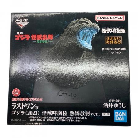 BANDAI (バンダイ) フィギュア ゴジラ(2023) 熱線放射ver. 一番くじ