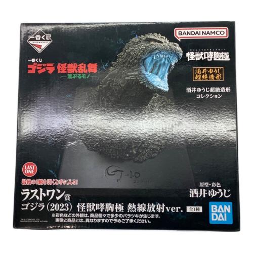 BANDAI (バンダイ) フィギュア ゴジラ(2023) 熱線放射ver. 一番くじ ゴジラ 怪獣乱舞 -荒ぶるモノ-　怪獣哮胸極 ラストワン賞
