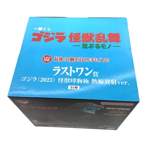 BANDAI (バンダイ) フィギュア ゴジラ(2023) 熱線放射ver. 一番くじ ゴジラ 怪獣乱舞 -荒ぶるモノ-　怪獣哮胸極 ラストワン賞