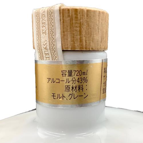 サントリー ウィスキー パレスホテル 立川 720ml