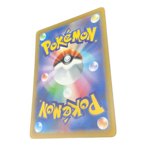 ミュウツー ポケモンカード 183/165 AR