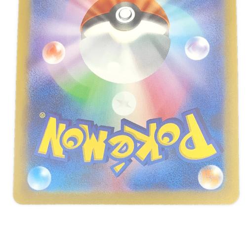 ミュウツー ポケモンカード 183/165 AR