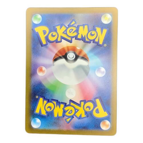 ピカチュウ ポケモンカード 173/165 AR