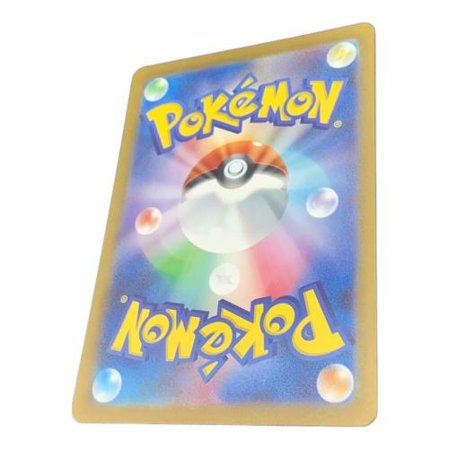 ピカチュウ ポケモンカード 173/165 AR