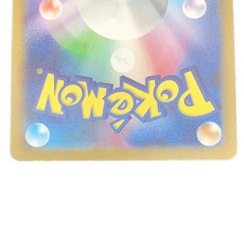 ピカチュウ ポケモンカード 173/165 AR｜トレファクONLINE