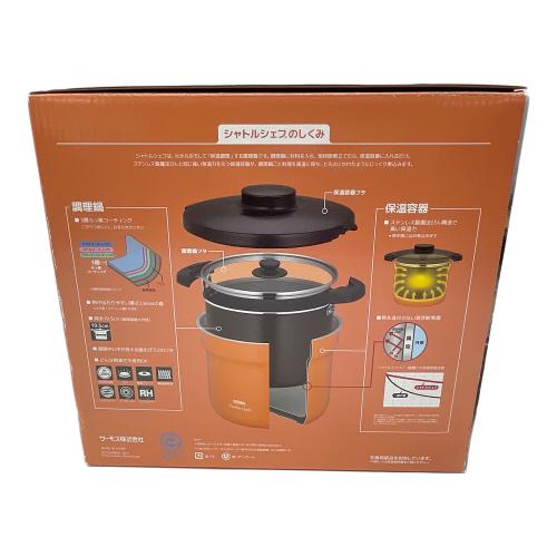 真空保温調理器シャトルシェフ KBJ-4500 4.3L