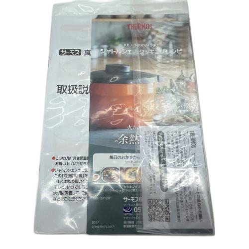 真空保温調理器シャトルシェフ KBJ-4500 4.3L