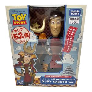 TAKARA TOMY (タカラトミー) トイ・ストーリー 30周年リアルサイズトーキングフィギュア  未開封品