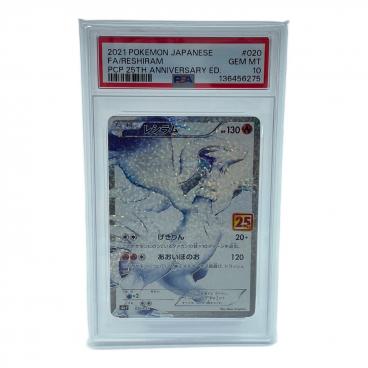 PSA10 サーナイトex ポケモンカード デルタ種 @ Π｜トレファクONLINE