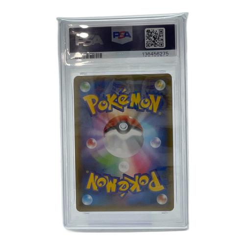 PSA10 レシラム ポケモンカード ソード&シールド