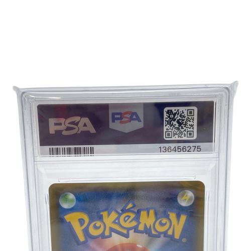 PSA10 レシラム ポケモンカード ソード&シールド