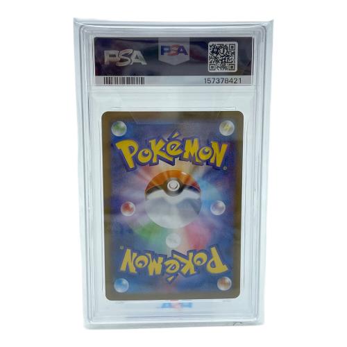 PSA10 メガルカリオex ポケモンカード SAR MEGA