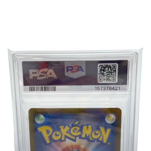 PSA10 メガルカリオex ポケモンカード SAR MEGA