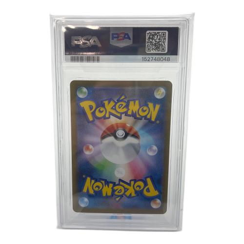 PSA10 レアコイル ポケモンカード AR スカーレット&バイオレット