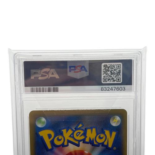 PSA10 ピカチュウVMAX ポケモンカード